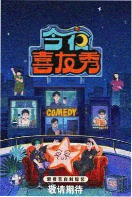免费日剧网站 综艺 2025