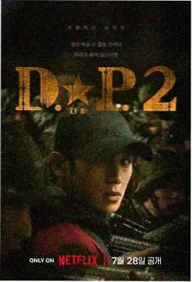 日剧在线观看 中文字幕 2025 新剧